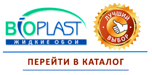 Кривой Рог Жидкие обои