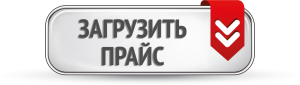 Жидкие обои Прайс Кривой Рог Цены